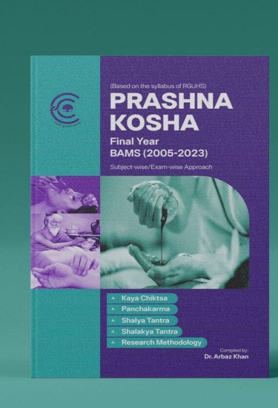 Prashna Kosha BAMS Final Year (2005-2023) Subject wise questions  Compilation of past 19 years Question Papers of BAMS final Year Exam